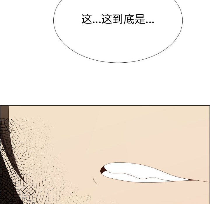 [韩国漫画] 只为满足你 爱情,巨乳大奶#[85P]-13