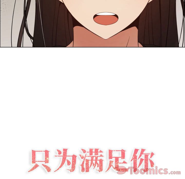[韩国漫画] 只为满足你 爱情,巨乳大奶#[85P]-3