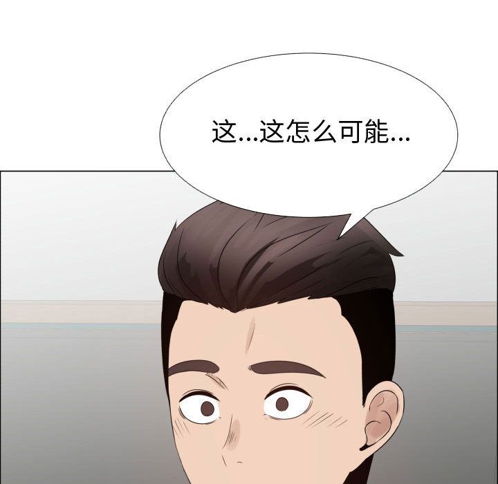 [韩国漫画] 只为满足你 爱情,巨乳大奶#[85P]-37
