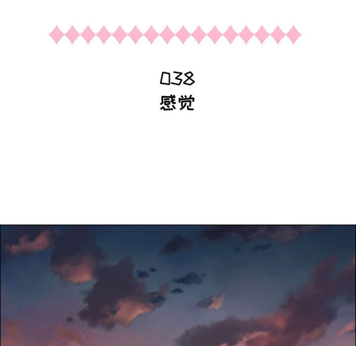 [韩国漫画] 只为满足你 爱情,巨乳大奶#[85P]-4