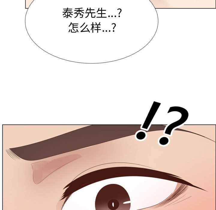 [韩国漫画] 只为满足你 爱情,巨乳大奶#[85P]-42