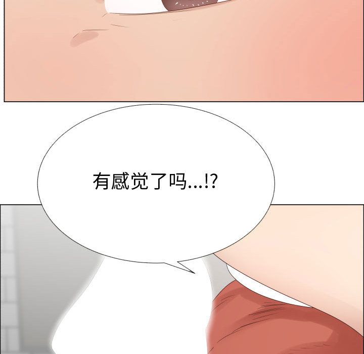 [韩国漫画] 只为满足你 爱情,巨乳大奶#[85P]-43