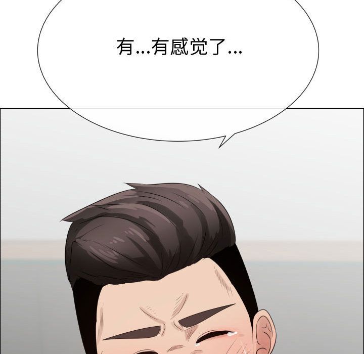 [韩国漫画] 只为满足你 爱情,巨乳大奶#[85P]-46