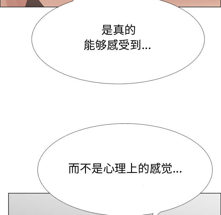 [韩国漫画] 只为满足你 爱情,巨乳大奶#[85P]-48