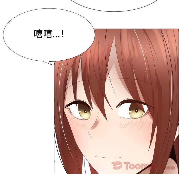 [韩国漫画] 只为满足你 爱情,巨乳大奶#[85P]-50