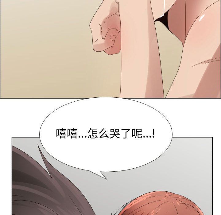 [韩国漫画] 只为满足你 爱情,巨乳大奶#[85P]-52