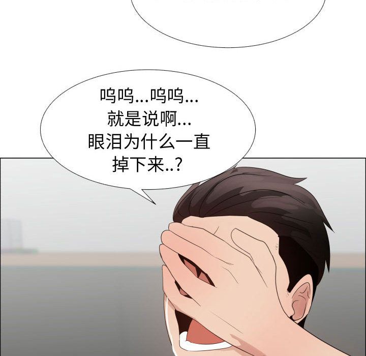 [韩国漫画] 只为满足你 爱情,巨乳大奶#[85P]-54