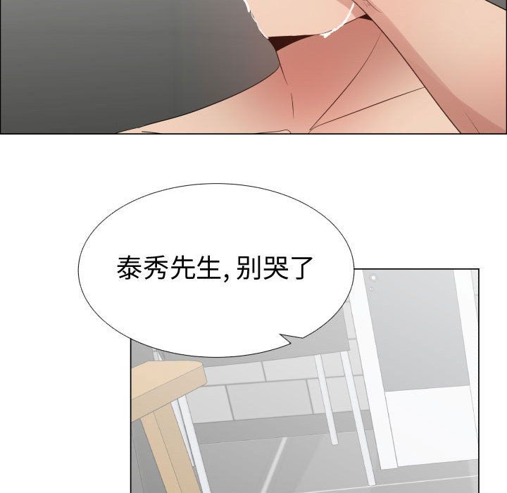 [韩国漫画] 只为满足你 爱情,巨乳大奶#[85P]-55