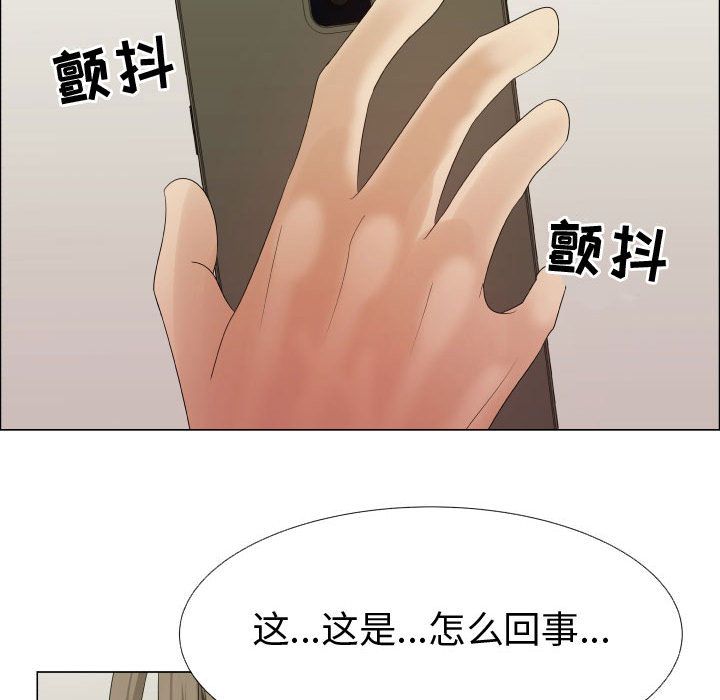 [韩国漫画] 只为满足你 爱情,巨乳大奶#[85P]-6