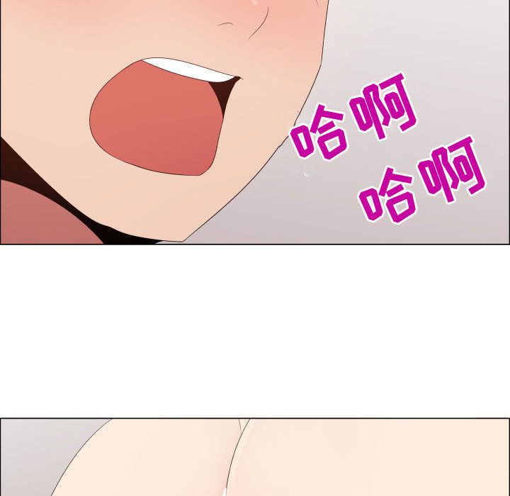 [韩国漫画] 只为满足你 爱情,巨乳大奶#[85P]-60