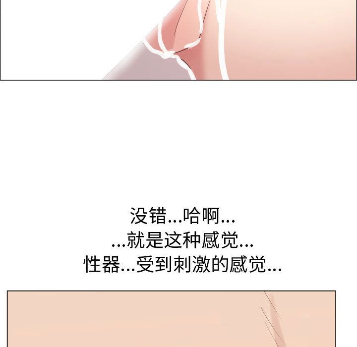[韩国漫画] 只为满足你 爱情,巨乳大奶#[85P]-69