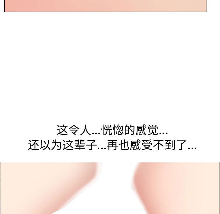 [韩国漫画] 只为满足你 爱情,巨乳大奶#[85P]-71