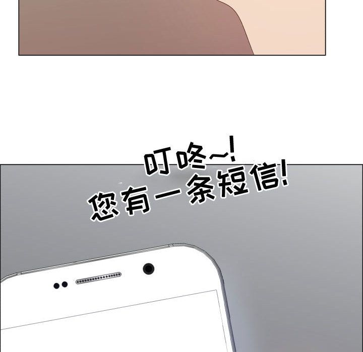 [韩国漫画] 只为满足你 爱情,巨乳大奶#[85P]-8