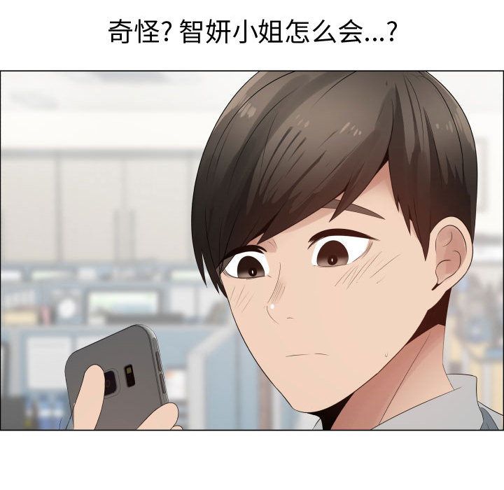 [韩国漫画] 只为满足你 爱情,巨乳大奶#[85P]-81