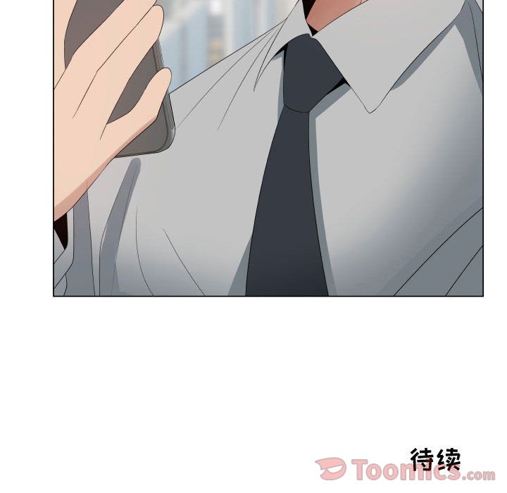 [韩国漫画] 只为满足你 爱情,巨乳大奶#[85P]-84