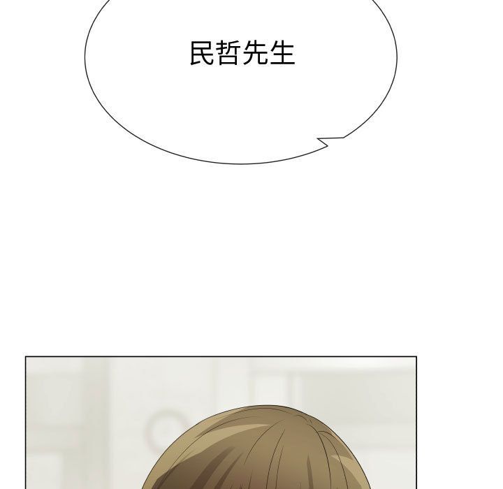 [韩国漫画] 只为满足你 爱情,巨乳大奶#[81P]-11