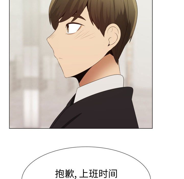[韩国漫画] 只为满足你 爱情,巨乳大奶#[81P]-12