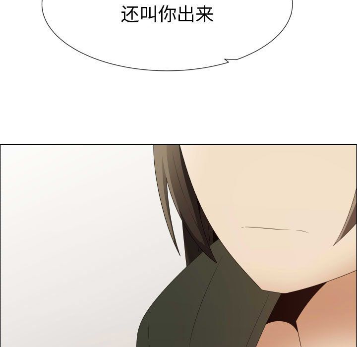 [韩国漫画] 只为满足你 爱情,巨乳大奶#[81P]-13