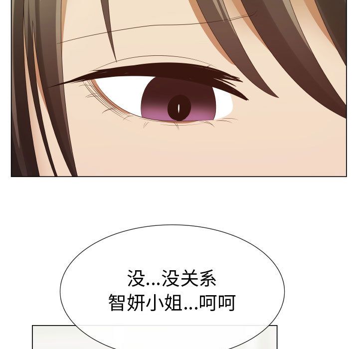 [韩国漫画] 只为满足你 爱情,巨乳大奶#[81P]-15