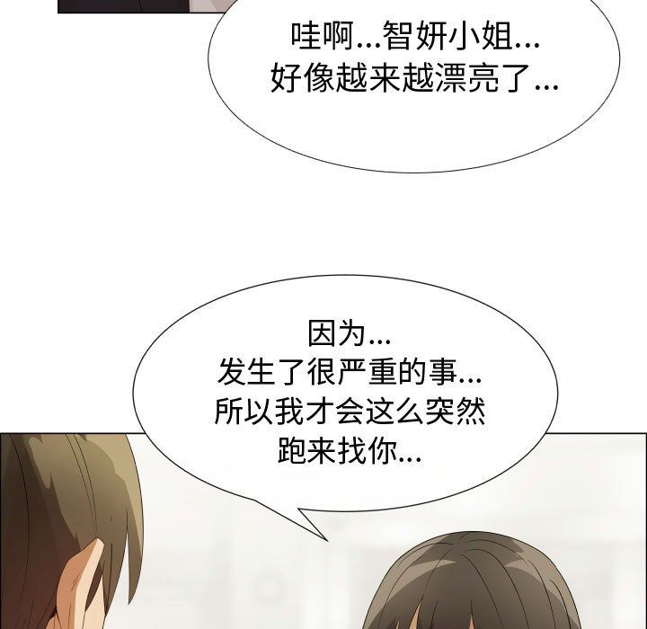 [韩国漫画] 只为满足你 爱情,巨乳大奶#[81P]-17
