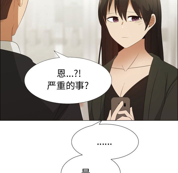 [韩国漫画] 只为满足你 爱情,巨乳大奶#[81P]-18