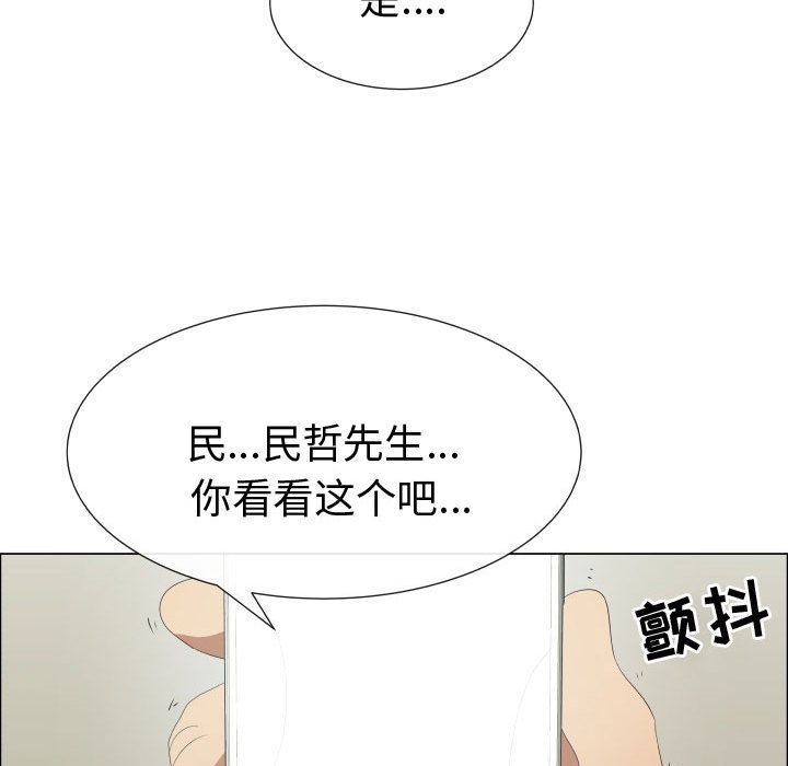 [韩国漫画] 只为满足你 爱情,巨乳大奶#[81P]-19