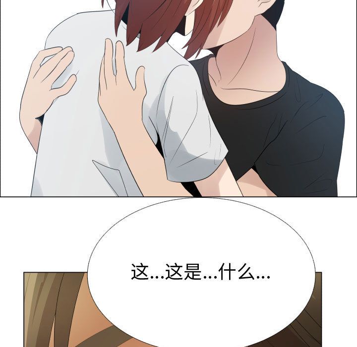 [韩国漫画] 只为满足你 爱情,巨乳大奶#[81P]-24