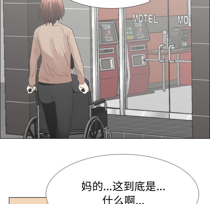 [韩国漫画] 只为满足你 爱情,巨乳大奶#[81P]-30