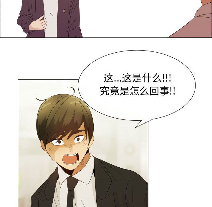 [韩国漫画] 只为满足你 爱情,巨乳大奶#[81P]-35