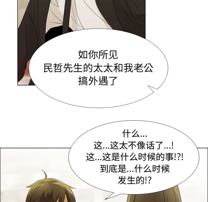 [韩国漫画] 只为满足你 爱情,巨乳大奶#[81P]-36