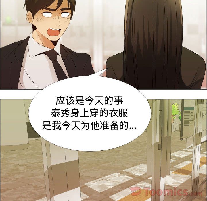 [韩国漫画] 只为满足你 爱情,巨乳大奶#[81P]-37
