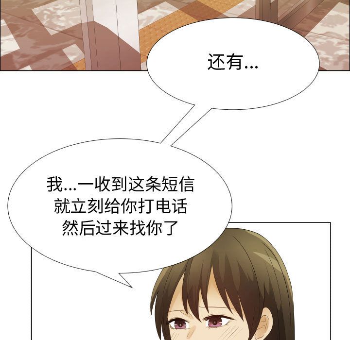 [韩国漫画] 只为满足你 爱情,巨乳大奶#[81P]-38