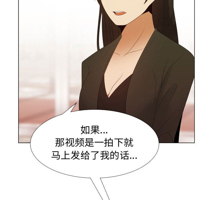 [韩国漫画] 只为满足你 爱情,巨乳大奶#[81P]-39