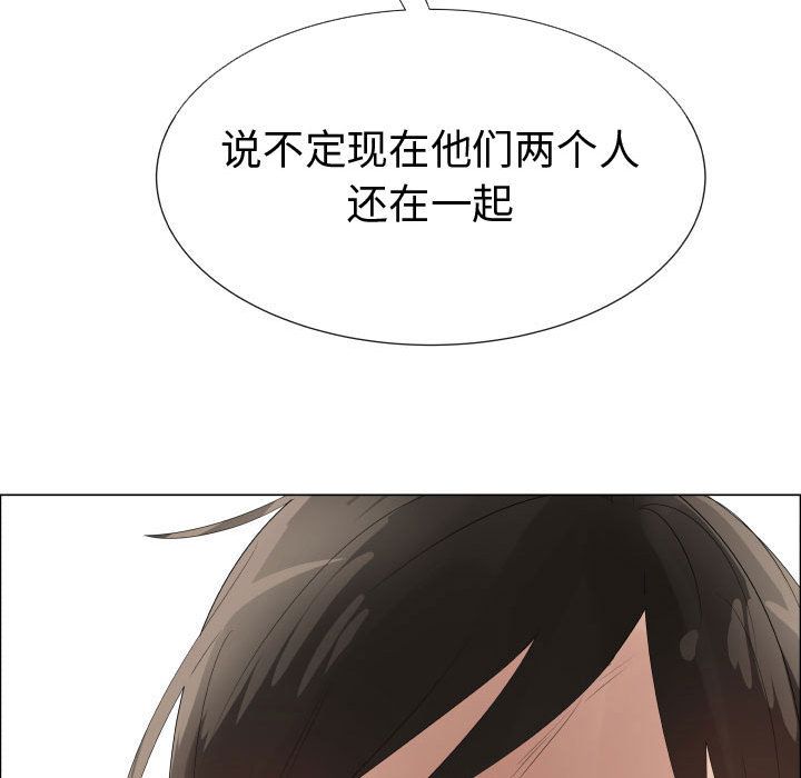 [韩国漫画] 只为满足你 爱情,巨乳大奶#[81P]-40