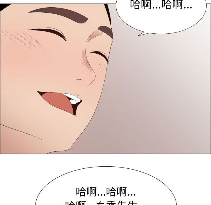 [韩国漫画] 只为满足你 爱情,巨乳大奶#[81P]-46