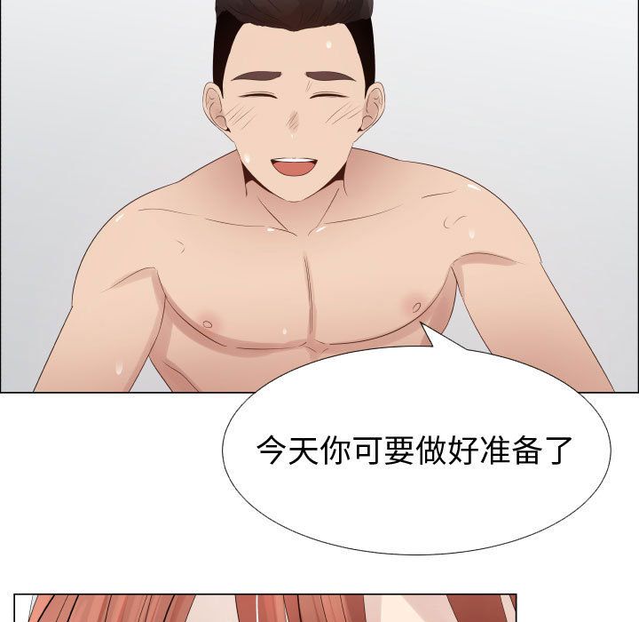 [韩国漫画] 只为满足你 爱情,巨乳大奶#[81P]-49