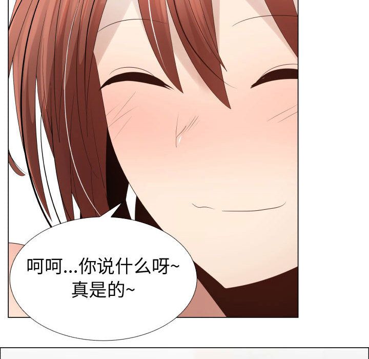 [韩国漫画] 只为满足你 爱情,巨乳大奶#[81P]-50