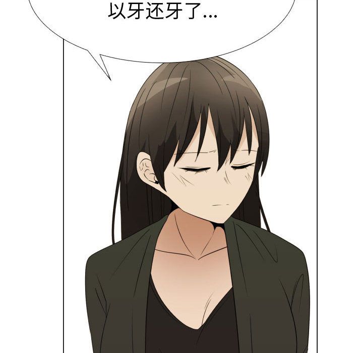 [韩国漫画] 只为满足你 爱情,巨乳大奶#[81P]-60