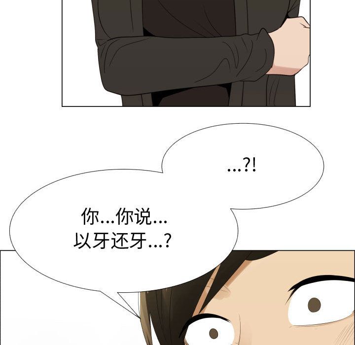 [韩国漫画] 只为满足你 爱情,巨乳大奶#[81P]-61