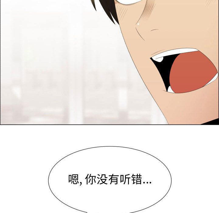 [韩国漫画] 只为满足你 爱情,巨乳大奶#[81P]-62