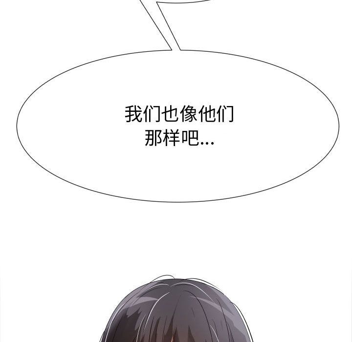 [韩国漫画] 只为满足你 爱情,巨乳大奶#[81P]-63