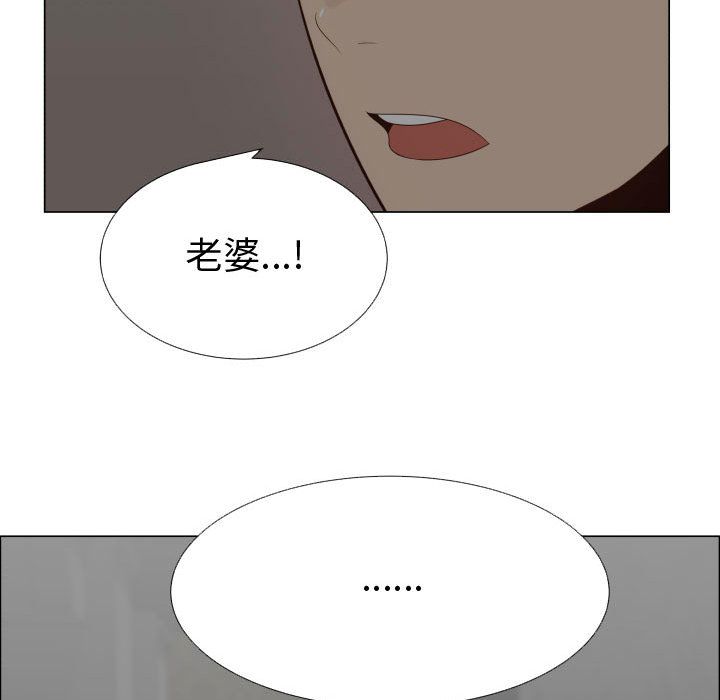 [韩国漫画] 只为满足你 爱情,巨乳大奶#[81P]-71