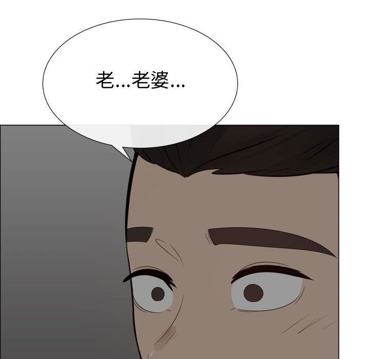 [韩国漫画] 只为满足你 爱情,巨乳大奶#[81P]-73