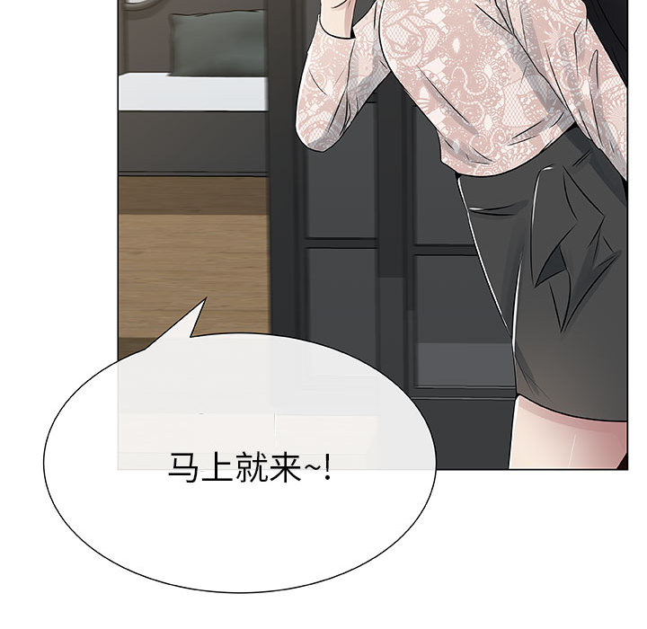 [韩国漫画] 只为满足你 爱情,巨乳大奶#[92P]-11