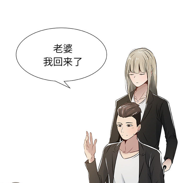 [韩国漫画] 只为满足你 爱情,巨乳大奶#[92P]-14