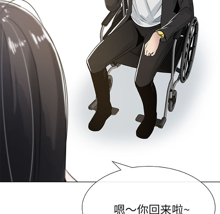 [韩国漫画] 只为满足你 爱情,巨乳大奶#[92P]-15