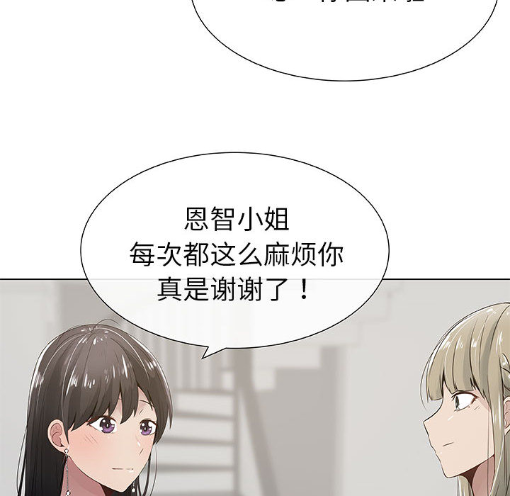[韩国漫画] 只为满足你 爱情,巨乳大奶#[92P]-16