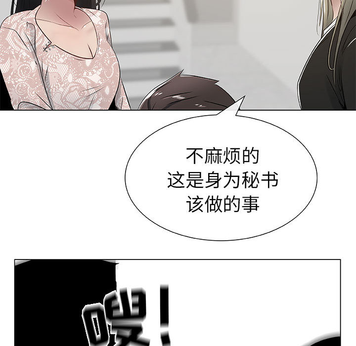 [韩国漫画] 只为满足你 爱情,巨乳大奶#[92P]-17