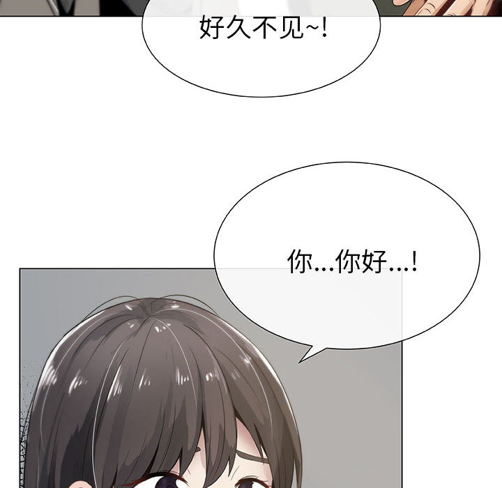 [韩国漫画] 只为满足你 爱情,巨乳大奶#[92P]-22