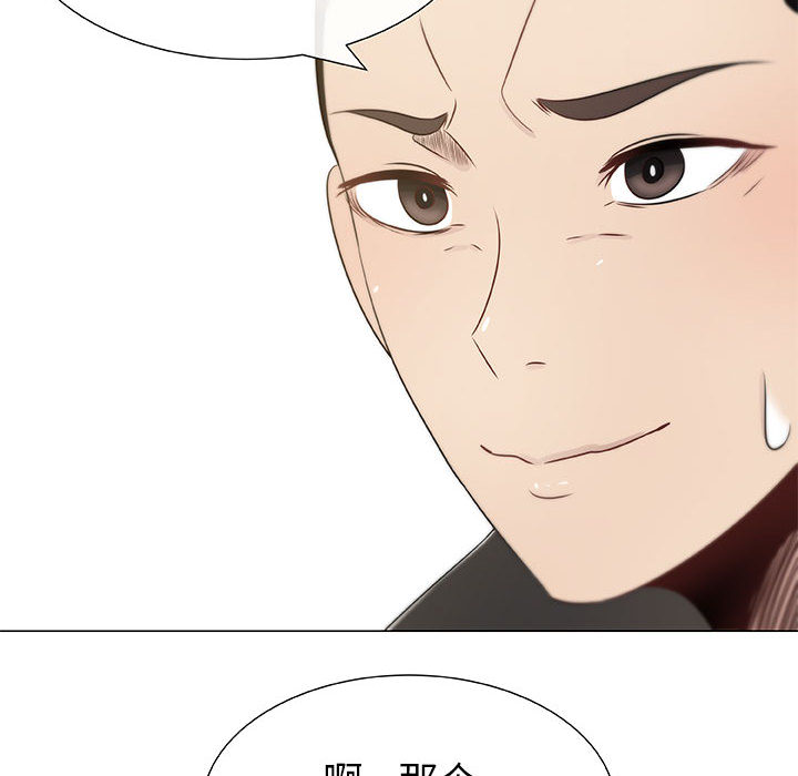 [韩国漫画] 只为满足你 爱情,巨乳大奶#[92P]-24
